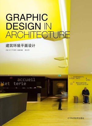 Graphic Design In Architecture Jie Zhou