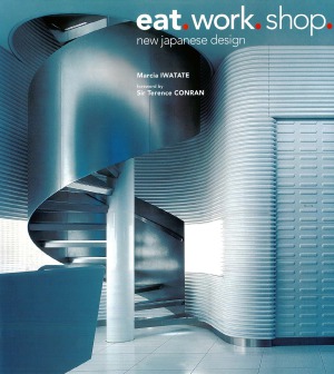 Eat Work Shop New Japanese Design M Iwatate T Conran Sir