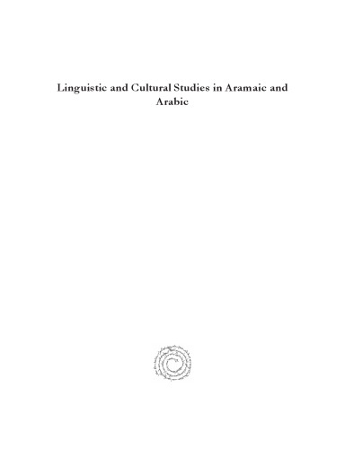 Linguistic And Cultural Studies In Aramaic And Arabic Edward Y Odisho
