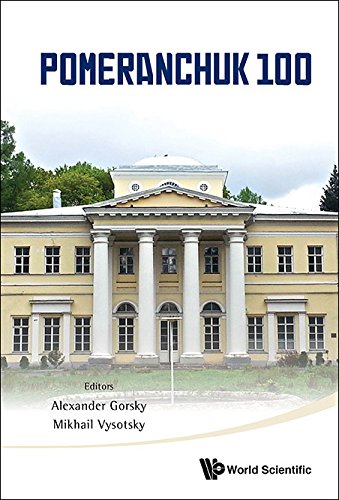 Pomeranchuk 100 A I Alikhanov Institute Of Theoretical And Experimental Physics Alexander Gorsky