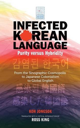 Infected Korean Language Purity Versus Hybridity From The Sinographic Cosmopolis To Japanese Colonialism To Global English Chongsok Ko