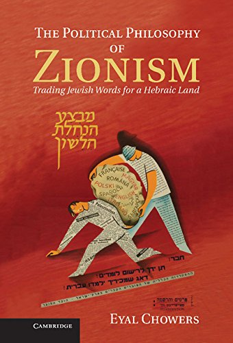 The Political Philosophy Of Zionism Trading Jewish Words For A Hebraic Land 1st Edition Eyal Chowers