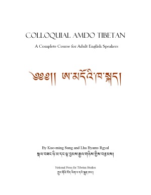 Colloquial Amdo Tibetan A Complete Course For Adult English Speakers Kuoming Sung