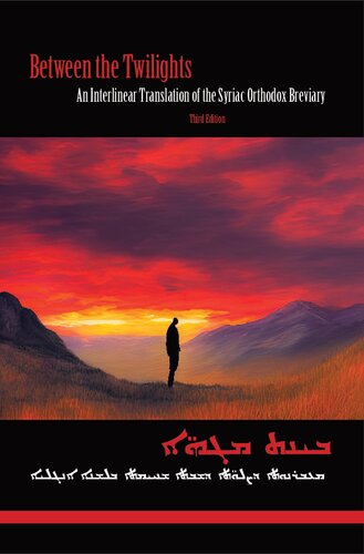 Between The Twilights 3rd Edition Antn Bousquet