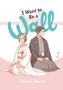 I Want To Be A Wall Vol 1 Honami Shirono