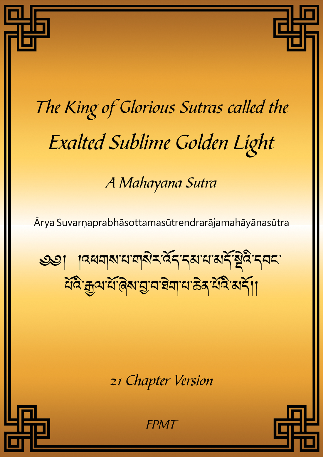 Sutra Of Golden Light Fpmt