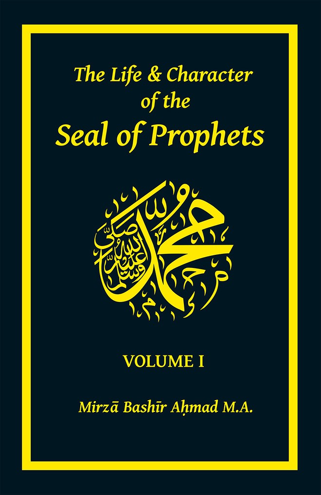 The Life Character Of The Seal Of Prophets Volume I Hadrat Mirza Bashir Ahmad Ma