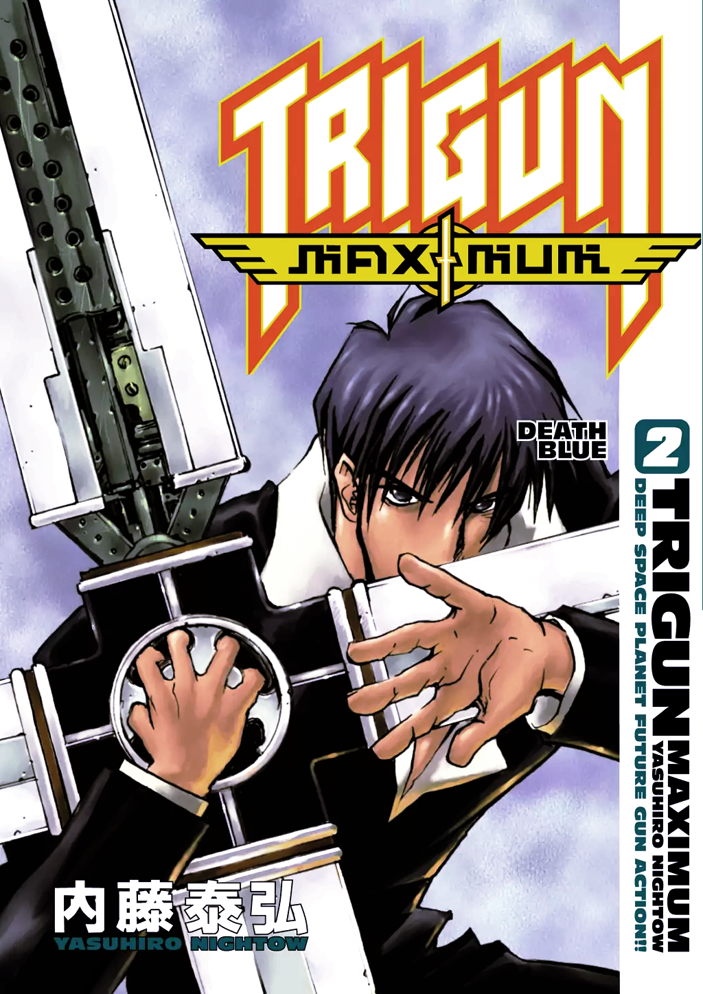 Trigun Maximum Deep Space Planet Future Gun Action Vol 2 Death Blue Yasuhiro Nightow