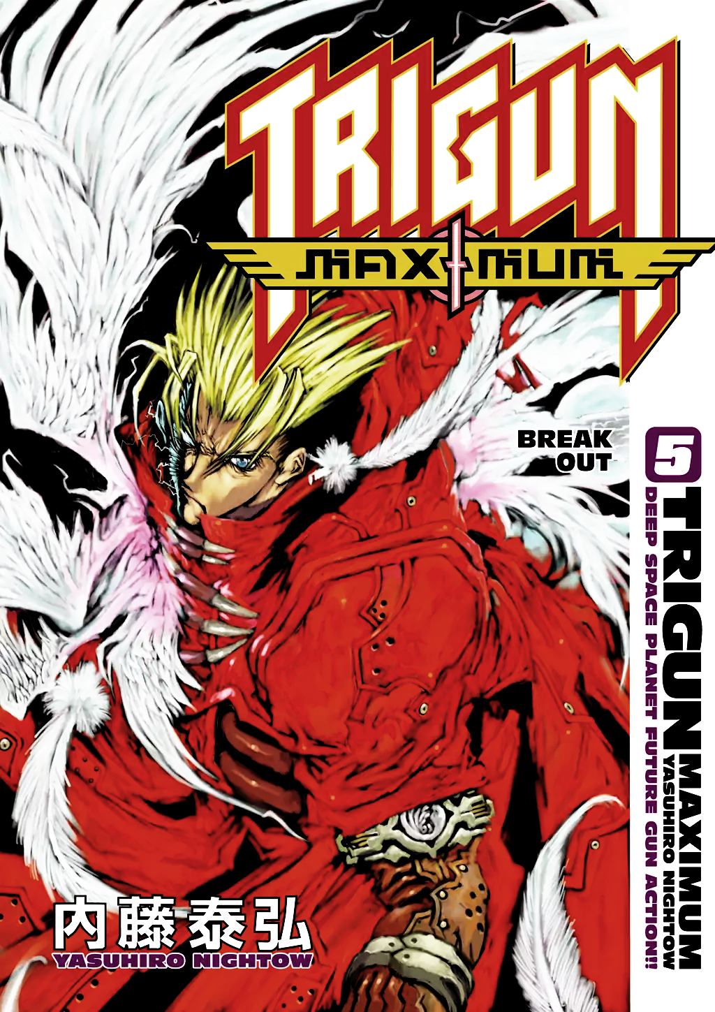 Trigun Maximum Dep Space Planet Future Gun Action Vol 5 Break Out First Yasuhiro Nightow