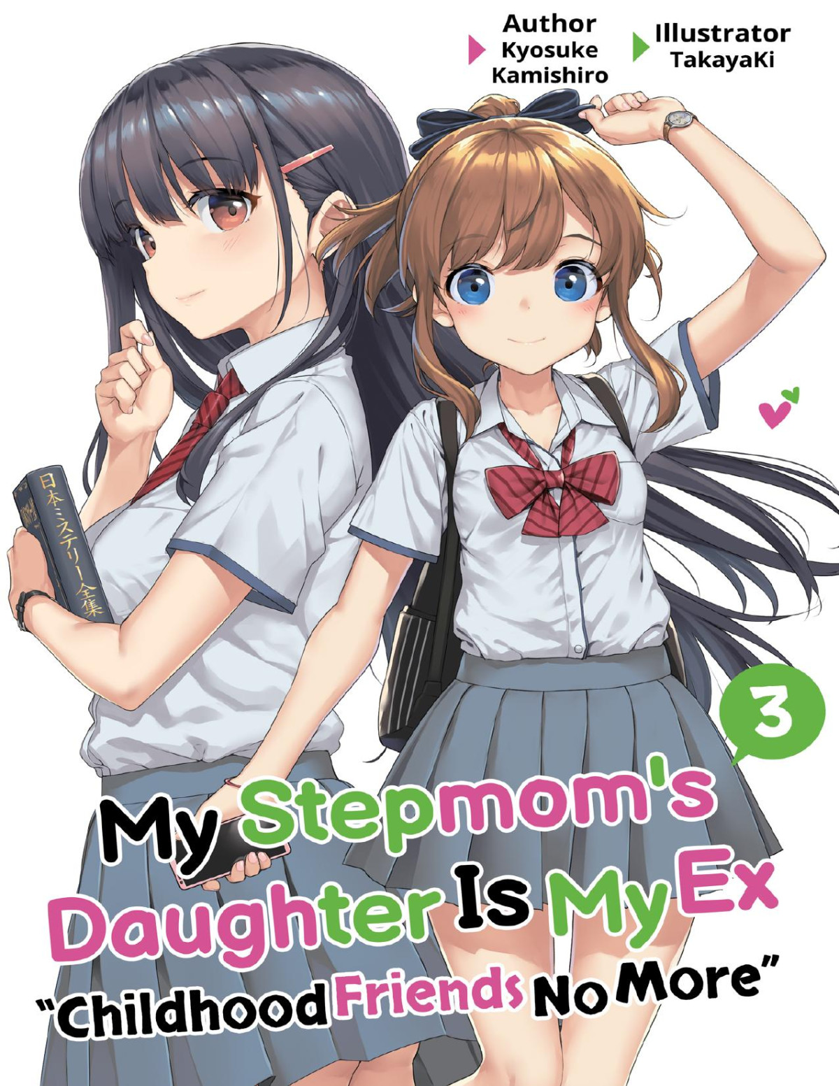 My Stepmoms Daughter Is My Ex Volume 03 Kyosuke Kamishiro