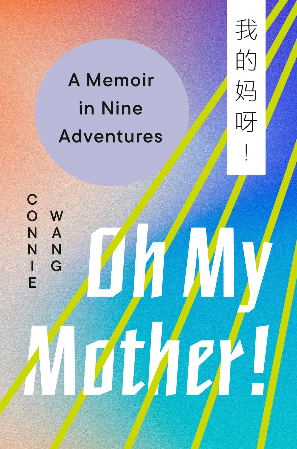 Oh My Mother A Memoir In Nine Adventures Connie Wang
