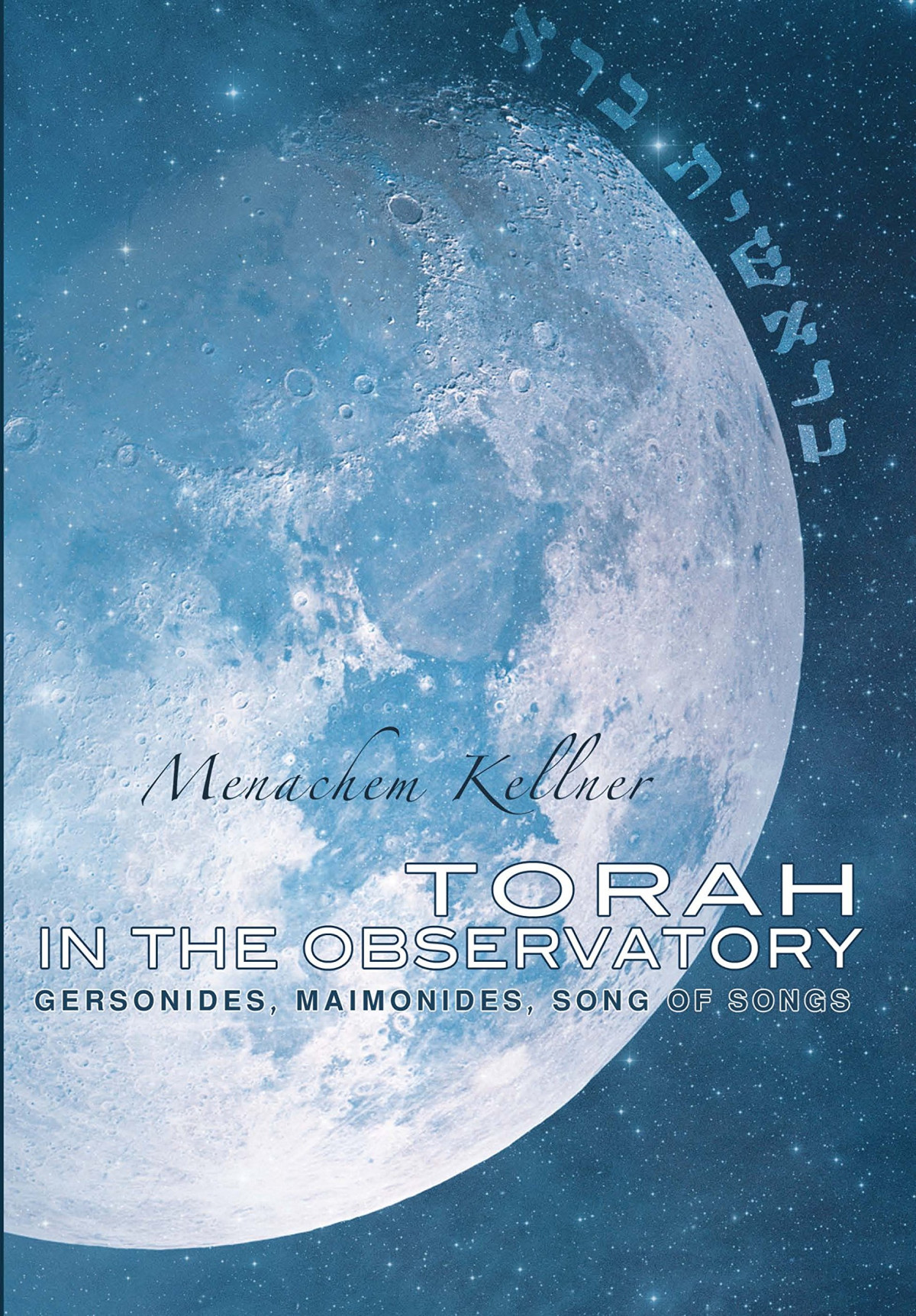Torah In The Observatory Gersonides Maimonides Song Of Songs Menachem Kellner