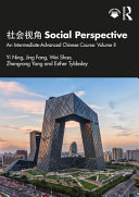 Social Perspective An Intermediateadvanced Chinese Course Volume Ii 1st Edition Yi Ning