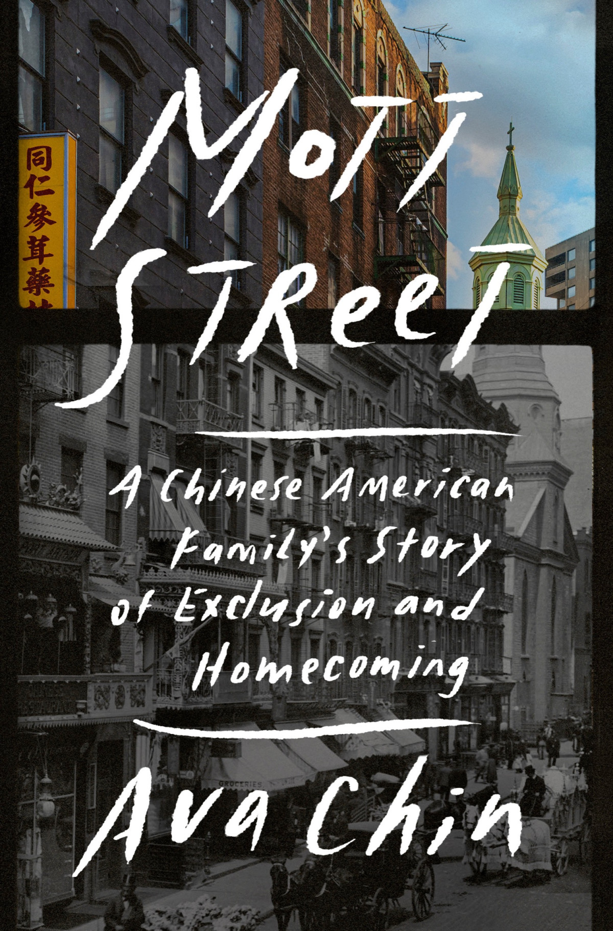 Mott Street A Chinese American Familys Story Of Exclusion And Homecoming Ava Chin