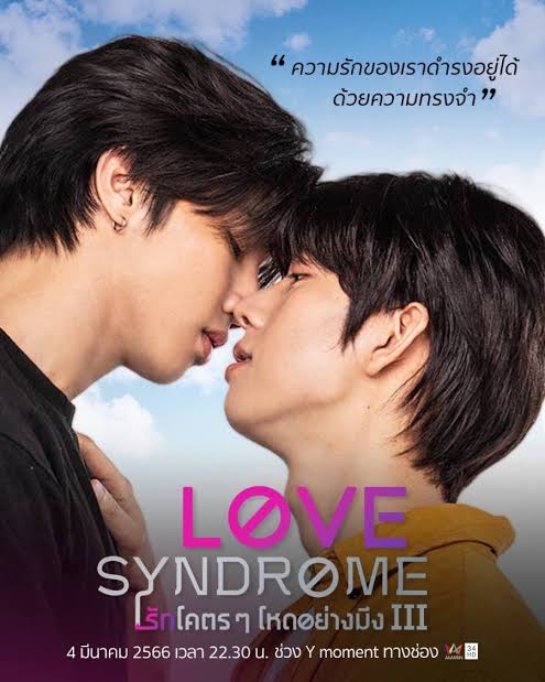 Book 4 Day Brick Love Syndrome Yeo Nim