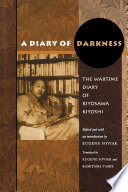 A Diary Of Darkness The Wartime Diary Of Kiyosawa Kiyoshi Kiyosawa Kiyoshi