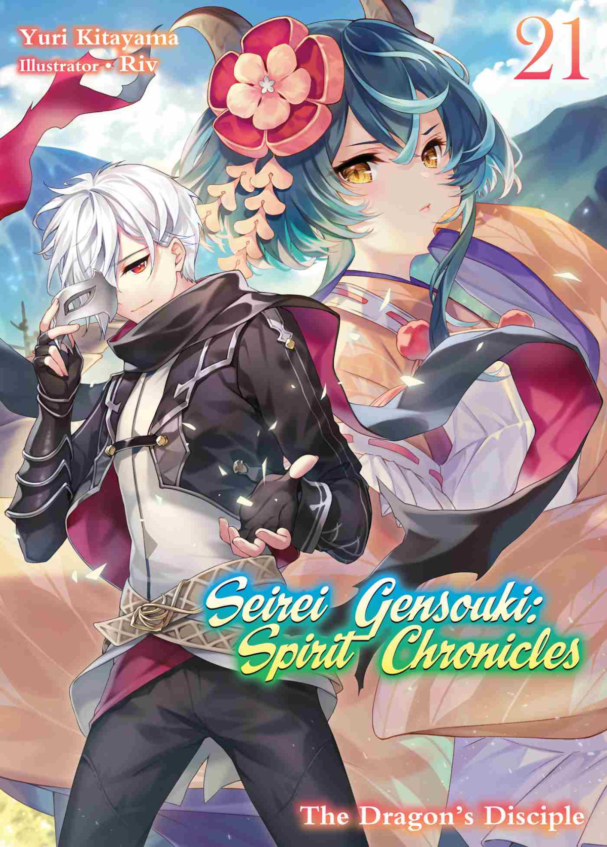 Seirei Gensouki Spirit Chronicles Volume 21 Yuri Kitayama
