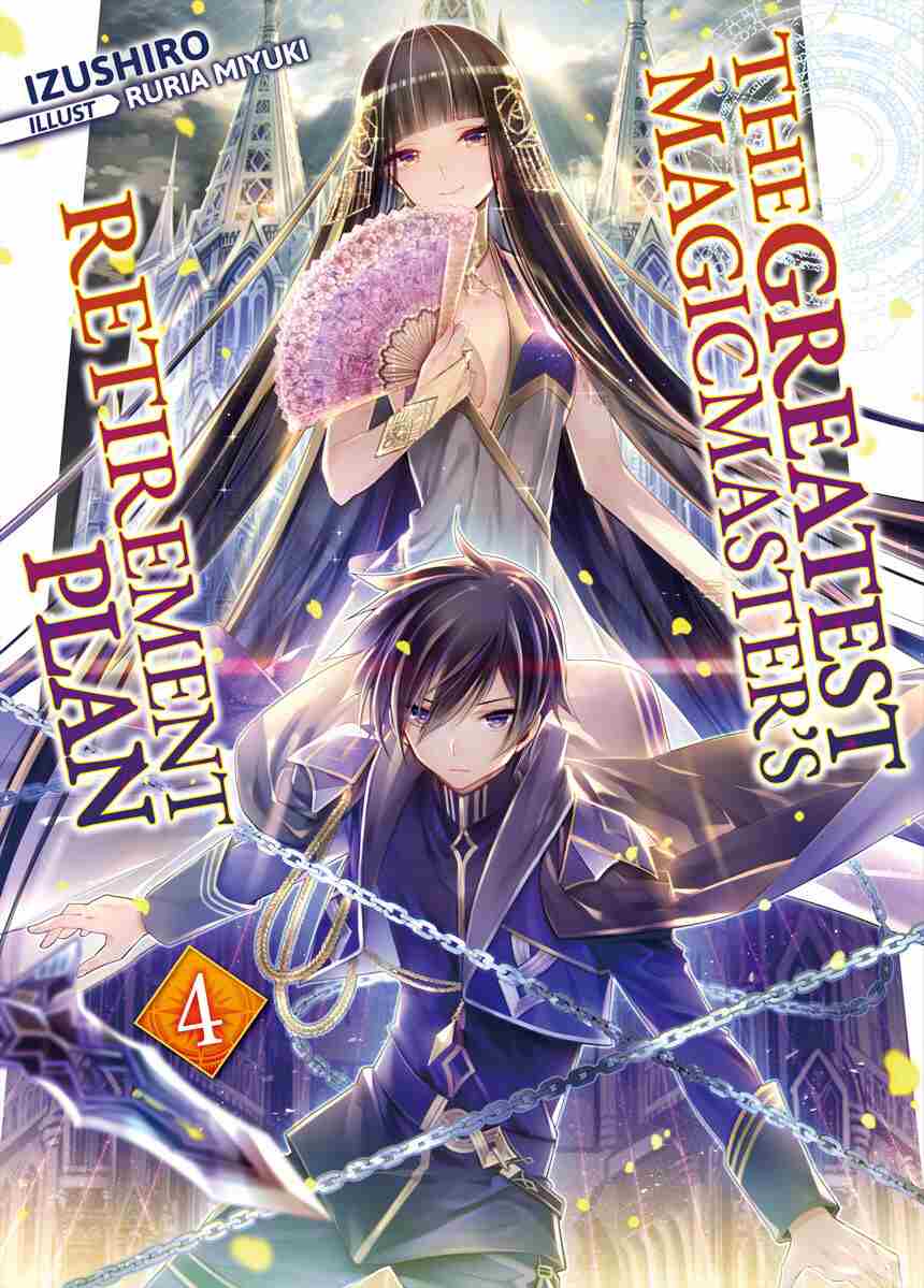 The Greatest Magicmasters Retirement Plan Volume 4 Izushiro