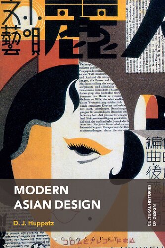 Modern Asian Design D J Huppatz