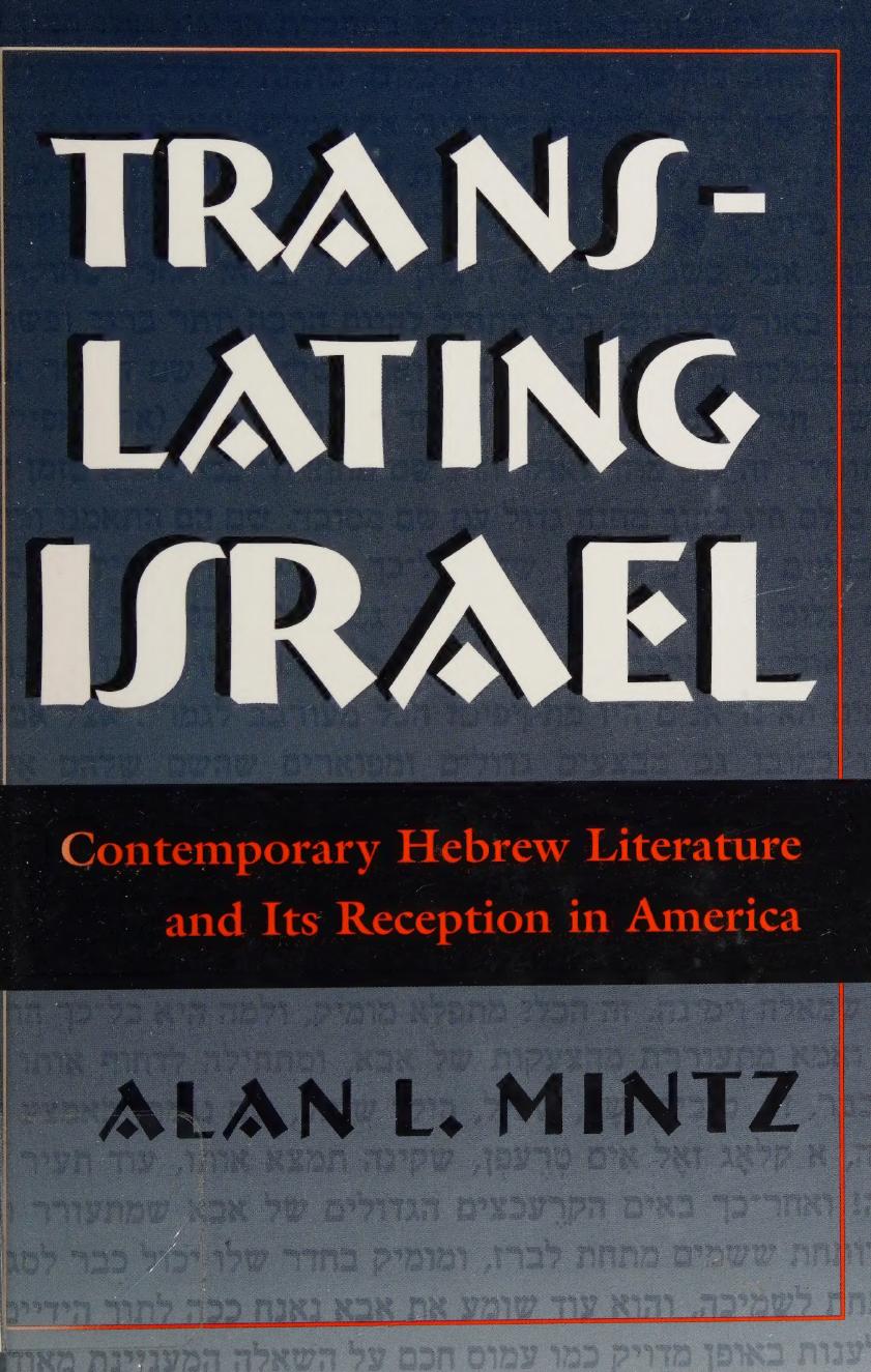 Translating Israel Contemporary Hebrew Literature And Its Reception In America Alan L Mintz