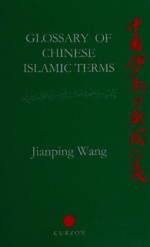 Glossary Of Chinese Islamic Terms Nordic Institute Of Asian Studies 1st Edition Jiangping Wang