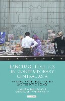 Language Politics In Contemporary Central Asia National And Ethnic Identity And The Soviet Legacy Barbara Kellnerheinkele Jacob M Landau