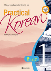 Practical Korean 1 English Version 1st Hangrok Cho Jeeyoung Lee