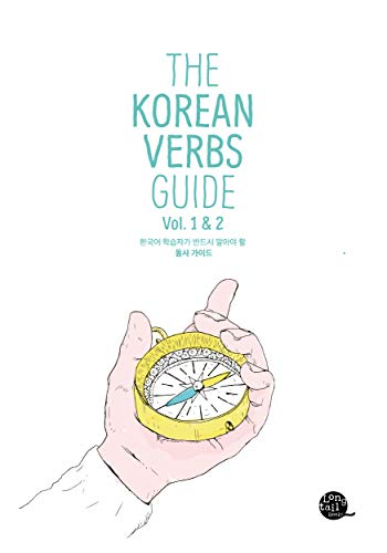 The Korean Verbs Guide Vol 1 2 Talktomeinkorean