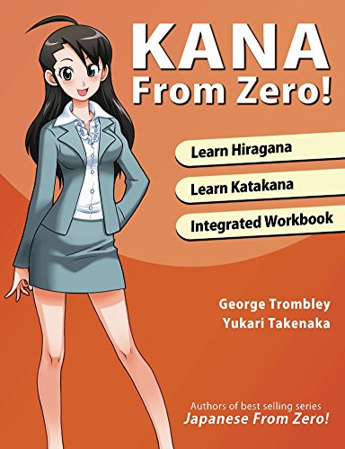 Kana From Zero George Trombley Yukari Takenaka