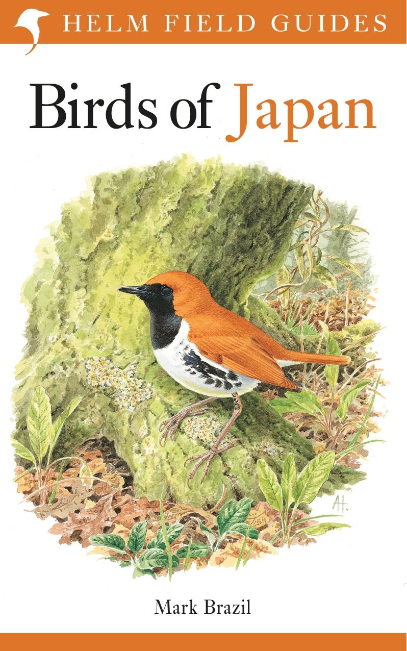 Birds Of Japan Mark Brazil