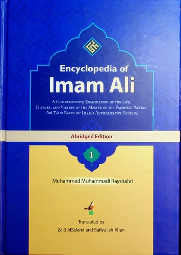Encyclopedia Of Imam Ali A Part 1 Of 2 1st Edition Muhammad Muhammadi Rayshahri