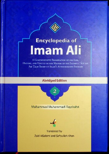 Encyclopedia Of Imam Ali A Part 2 Of 2 1st Edition Muhammad Muhammadi Rayshahri