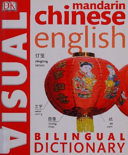Mandarin Chineseenglish Bilingual Visual Dictionary Angela Wilkes