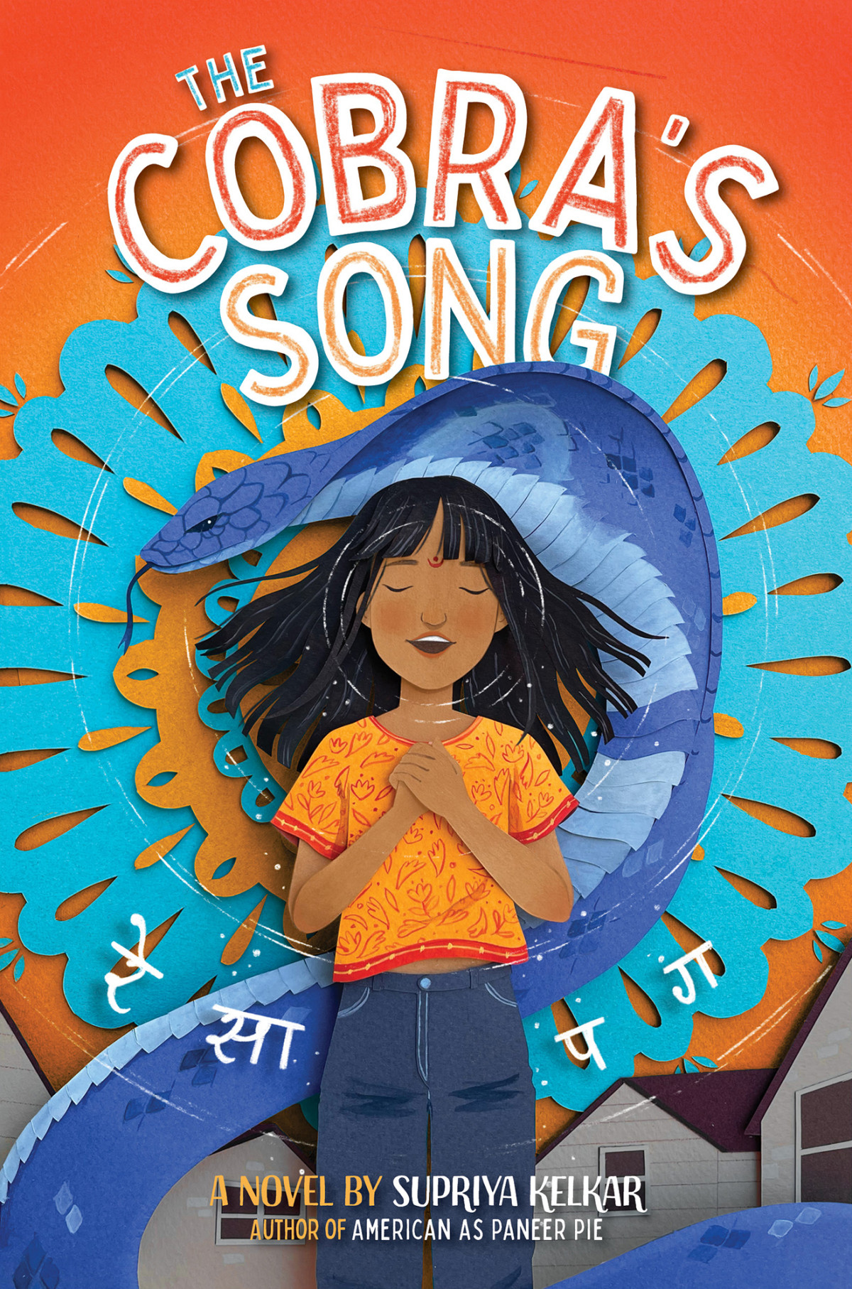 The Cobras Song Supriya Kelkar