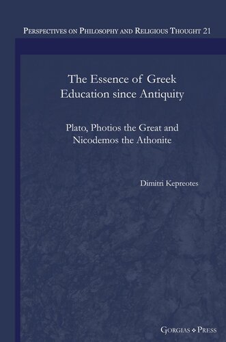 The Essence Of Greek Education Since Antiquity Plato Photios The Great And Nicodemos The Athonite Dimitri Kepreotes