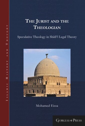 The Jurist And The Theologian Mohamed Abdelrahman Eissa