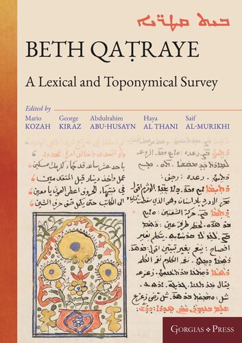 Beth Qaraye A Lexical And Toponymical Survey Mario Kozah George Kiraz