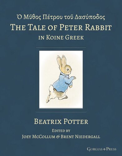 The Tale Of Peter Rabbit In Koine Greek Beatrix Potter Joey Mccollum Brent Niedergall