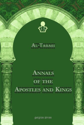 Altabaris Annals Of The Apostles And Kings A Critical Edition Including Aribs Supplement To Altabaris Annals Edited By Michael Jan De Goeje Abu Jafar Mohammad Ibn Jarir Altabari