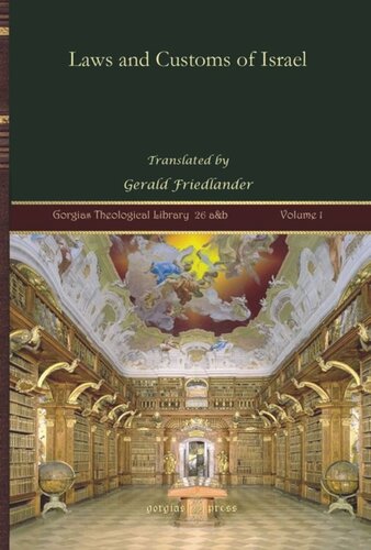 Laws And Customs Of Israel Gerald Friedlander