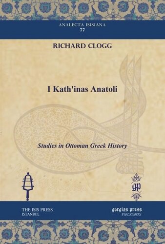 I Kathinas Anatoli Studies In Ottoman Greek History Richard Clogg