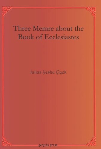 Three Memre About The Book Of Ecclesiastes Julius Yeshu Iek