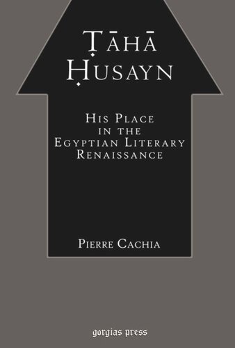 Taha Husayn His Place In The Egyptian Literary Renaissance Pierre Cachia