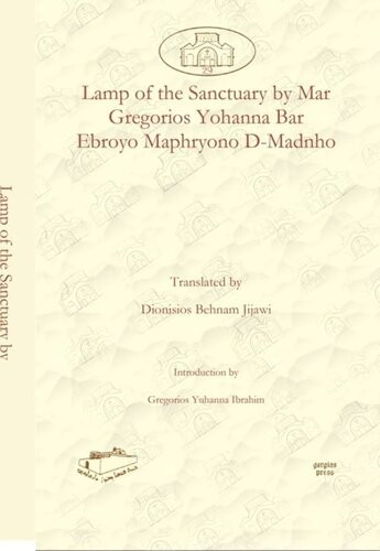 Lamp Of The Sanctuary By Mar Gregorios Yohanna Bar Ebroyo Maphryono Dmadnho Dionisios Behnam Jijawi Gregorios Yohanna Ibrahim