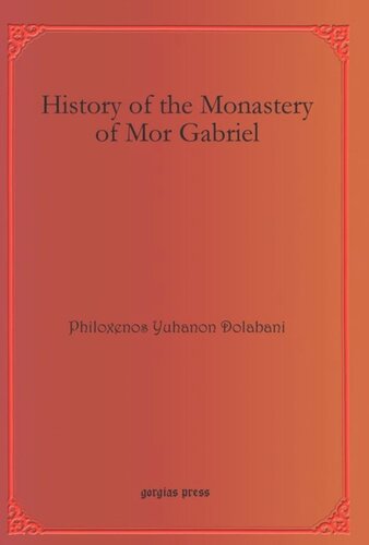 History Of The Monastery Of Mor Gabriel Philoxenos Yuhanon Dolabani