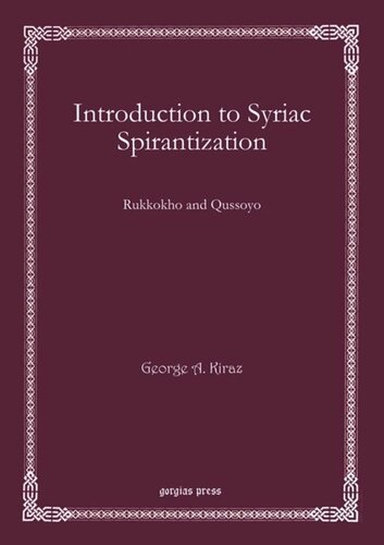 Introduction To Syriac Spirantization Rukkokho And Qussoyo 1st Edition George Kiraz