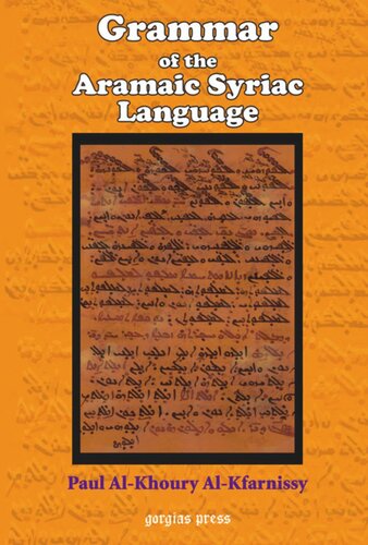 Grammar Of The Aramaic Syriac Language Paul Alkfarnissy