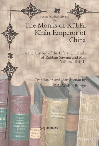 The Monks Of Kbli Khn Emperor Of China Or The History Of The Life And Travels Of Rabban Wm And Mr Yahbhallh Iii Ea Wallis Budge
