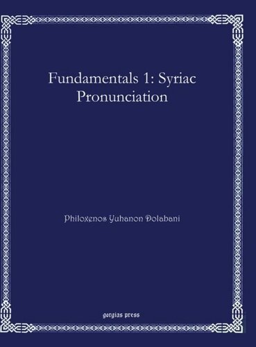 Fundamentals 1 Syriac Pronunciation Philoxenos Yuhanon Dolabani