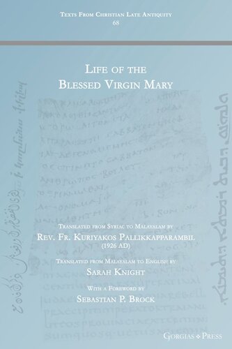 Life Of The Blessed Virgin Mary Sarah Knight